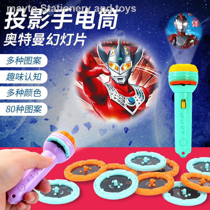 children's toys♚⊙Đèn pin chiếu trẻ em Hình chiếu thẻ Ultraman đồ chơi phát sáng câu đố giáo dục sớm Wang Wang đội cột nhỏ