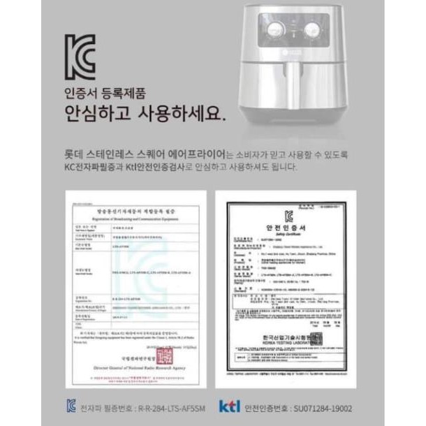 ( KIBO ) [Hàng Sẵn]Nồi chiên không dầu Lotte 5,5 lít model LTS - AF5SM.Hàng chuẩn chính hãng giá tốt nhất