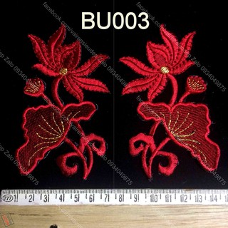 1 cặp 2 hoa sen ủi - bu003