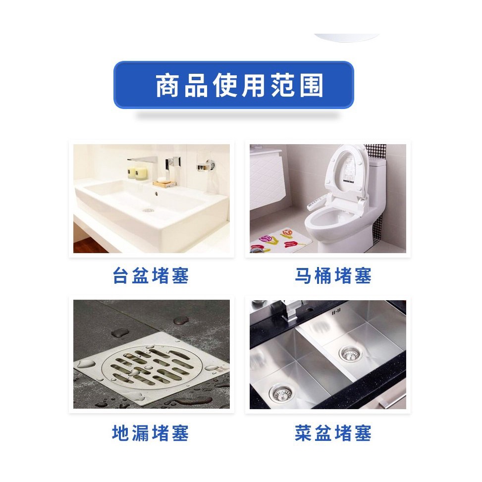 Bột Thông Bồn Cầu Tắc Nghẽn JIANYAN ,Xử Lý Việc Tắc Cống ,Bồn Rửa Mặt – Dung tích 150ml