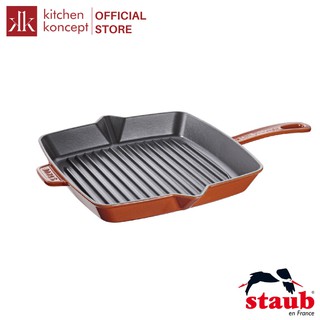 Chảo gang vuông Staub 26cm