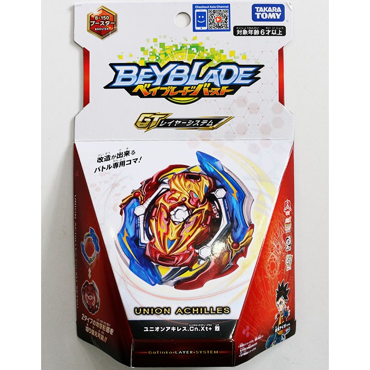 Beyblade Burst GT B150: Union Achilles B-150 (Hàng có sẵn tại kho TP.HCM) B 150 TAKARA TOMY