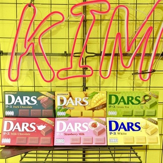 Socola Morinaga DARS
