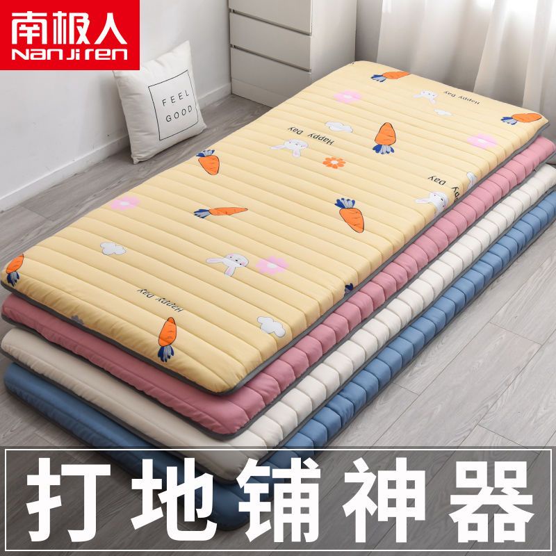 Nệm Dày Mềm Mại 1.8m Chất Lượng Cao nệm gấp nệm topper giá rẻ nệm trải sàn nệm văn phòng nệm ngủ văn phòng nệm 1 người nệm trải giường topper nệm mỏng nệm lót ghế chăn ga gối đệm