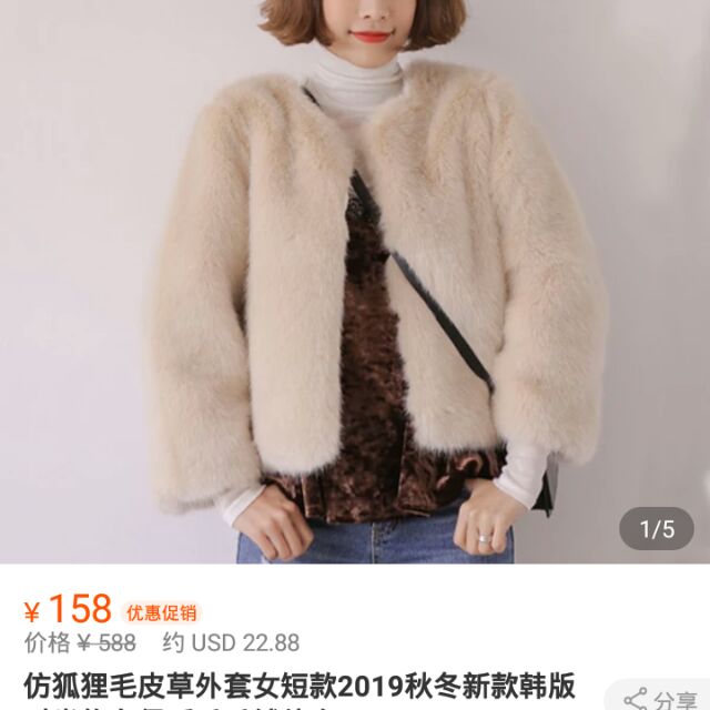 Com bo áo lông đen 110k
