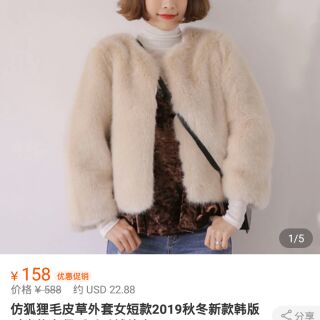 Com bo áo lông đen 110k
