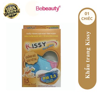 Khẩu Trang Sợi Hoạt Tính KISSY Che Tai Cho Trẻ Em Size S,S1,ST,LT Hộp 1 Cái - Giao màu ngầu nhiên