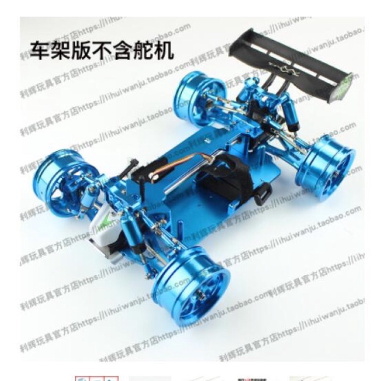 Khay Radio Bằng Hợp Kim Wltoy A949 A959 A969 A979 K929 1 / 18