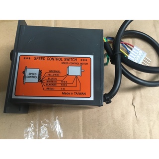 Bộ điều khiển tốc độ động cơ US-52