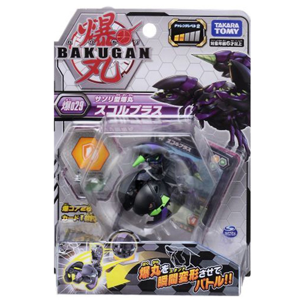 ĐỒ CHƠI CHIẾN BINH BÒ CẠP SHORPOROS