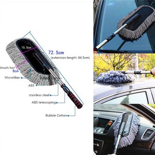 Chổi sợi tổng hợp lau rửa vệ sinh cho xe hơi chuyên dụng
