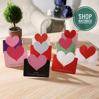 Thiệp trái tim mini 3D valentine tình nhân yêu thương chúc mừng ngày 8/3 14/2 20/10