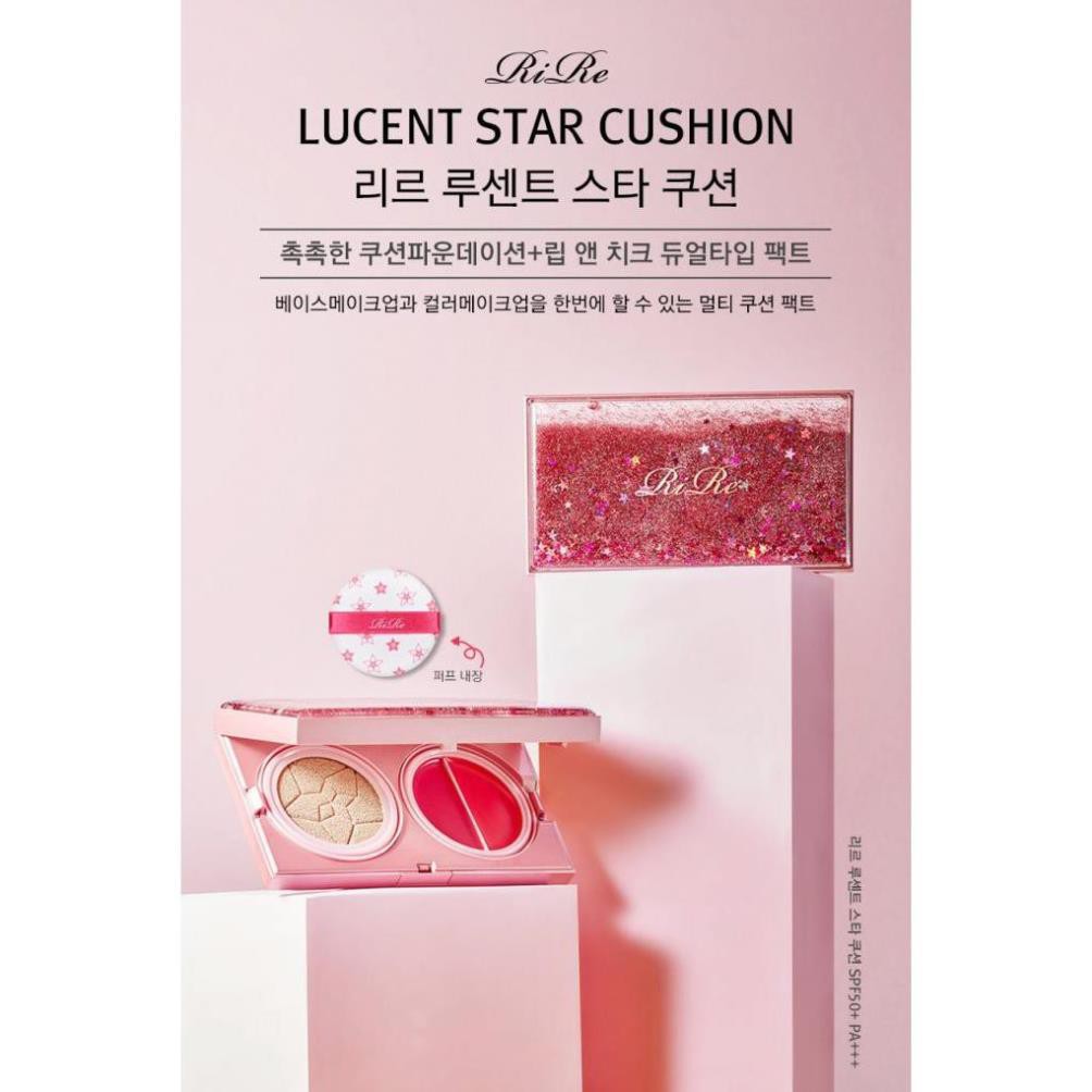 Hộp Phấn Nền Và Son Rire Lucent Star Cushion