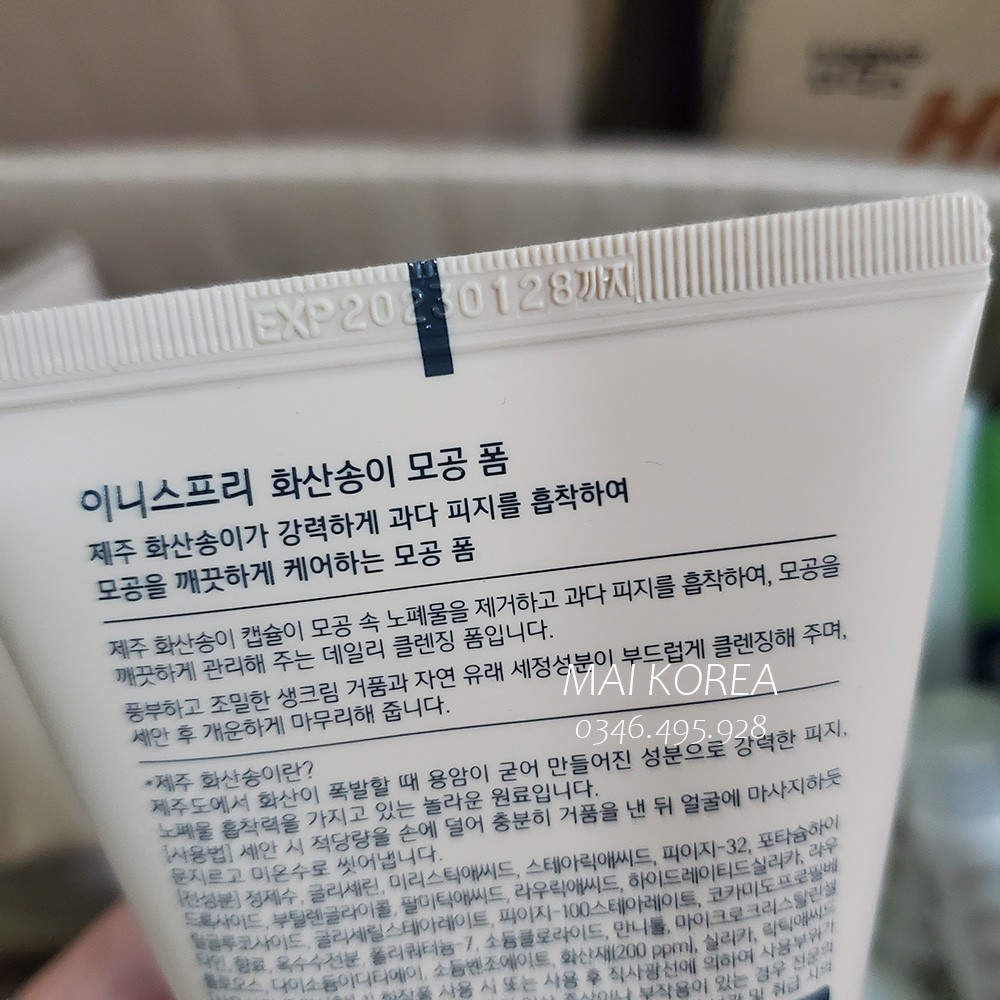 Sữa rửa mặt tro núi lửa Innisfree Jeju Volcanic Pore Cleansing Foam 150ml (Mẫu mới)