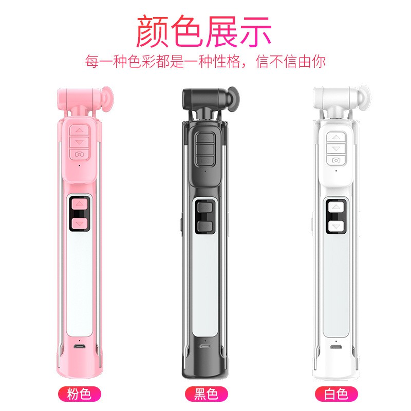 ☼▥❐điện thoại di động bluetooth điều khiển từ xa làm đẹp lấp đầy ánh sáng tích hợp gậy chụp ảnh tự sướng chân máy ẩn, hỗ | BigBuy360 - bigbuy360.vn
