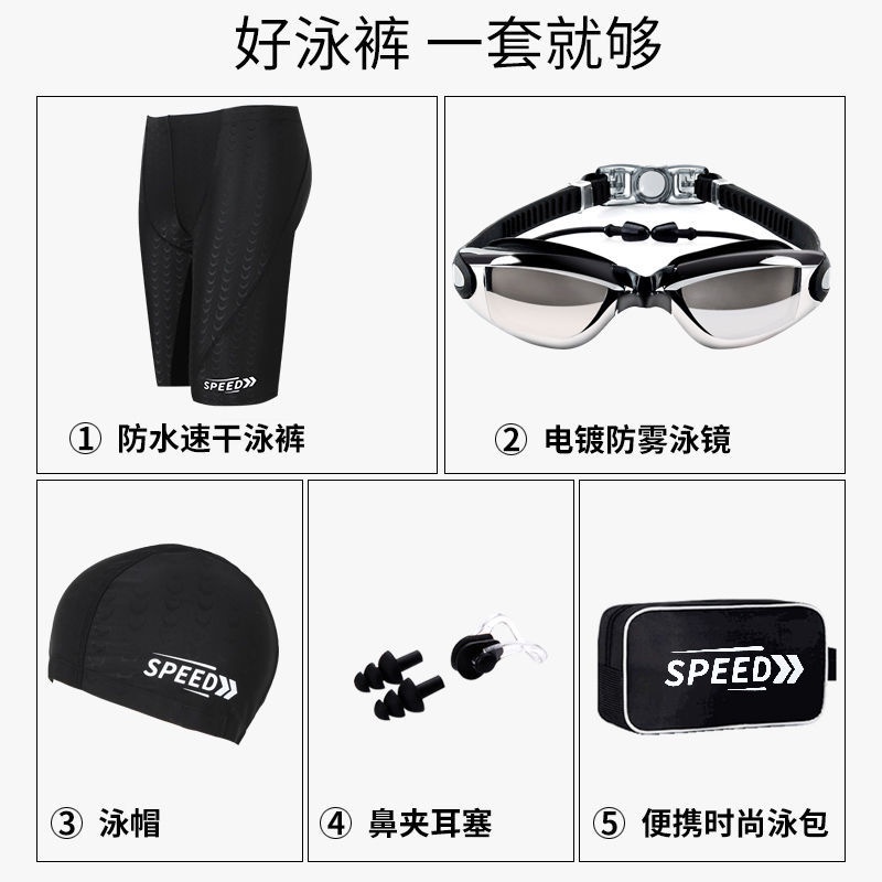 Bộ đồ bơi giả da cá mập khô nhanh thời trang mùa xuân cho nam | BigBuy360 - bigbuy360.vn