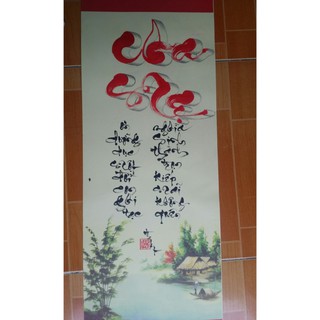 Thư pháp Cha mẹ kích thước 27cm x 79cm kèm nẹp treo