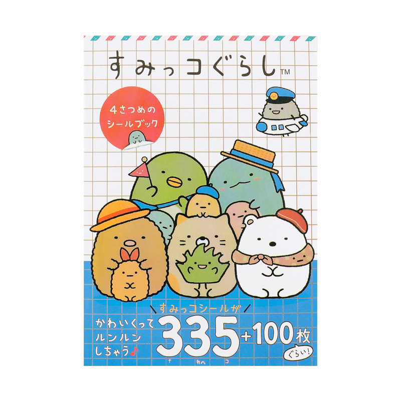 Set 16 tờ nhãn dán 3D trang trí sách ảnh