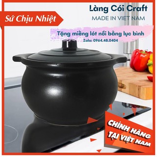 Nồi đất bếp từ Nodacook 2L - Làng Cói Craft phân phối