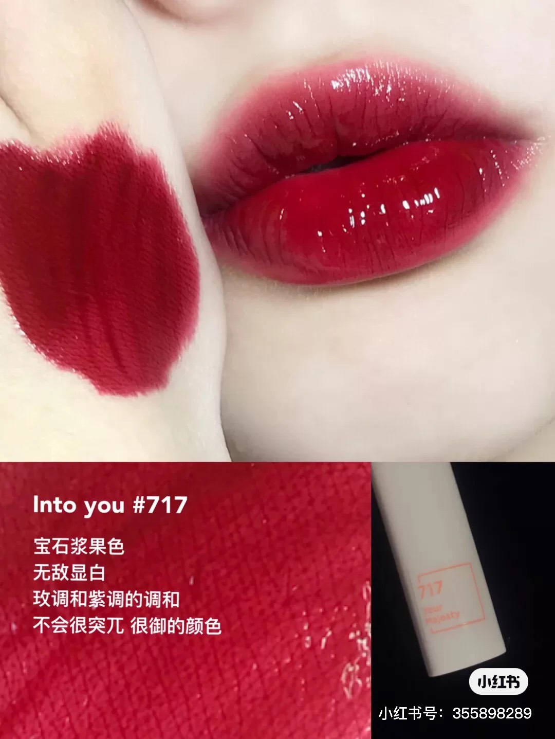 [INTO YOU] Son kem bóng Into You Lip Glossy Color | BigBuy360 - bigbuy360.vn