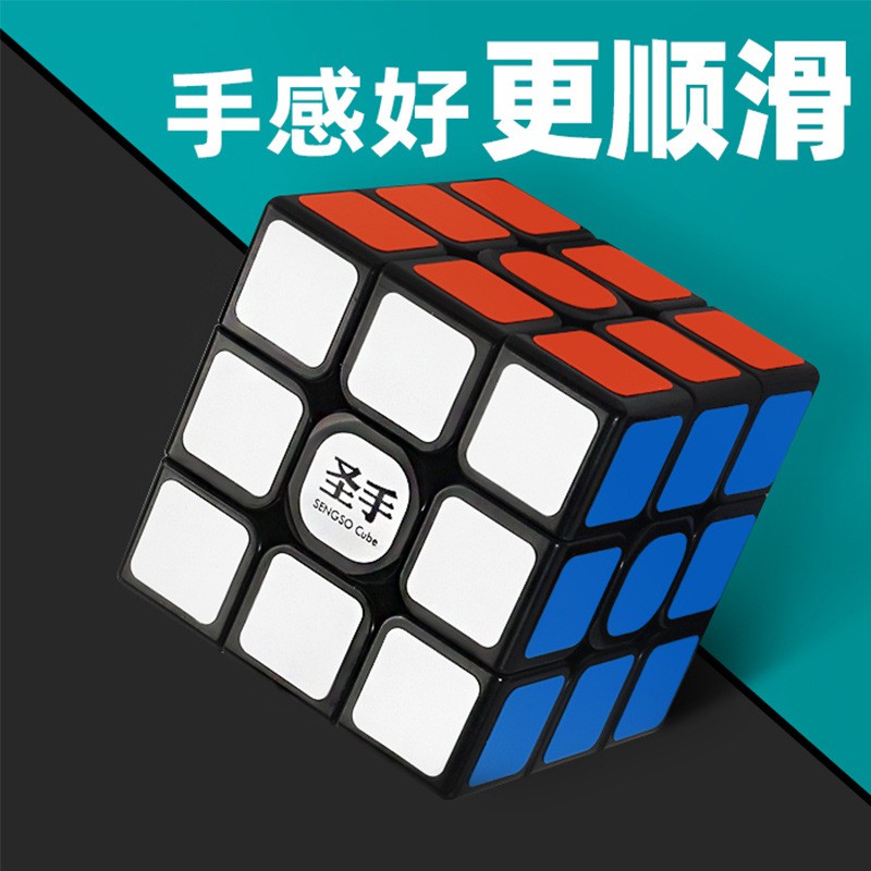 Đồ chơi khối Rubik 3x3 giáo dục sớm cho trẻ em