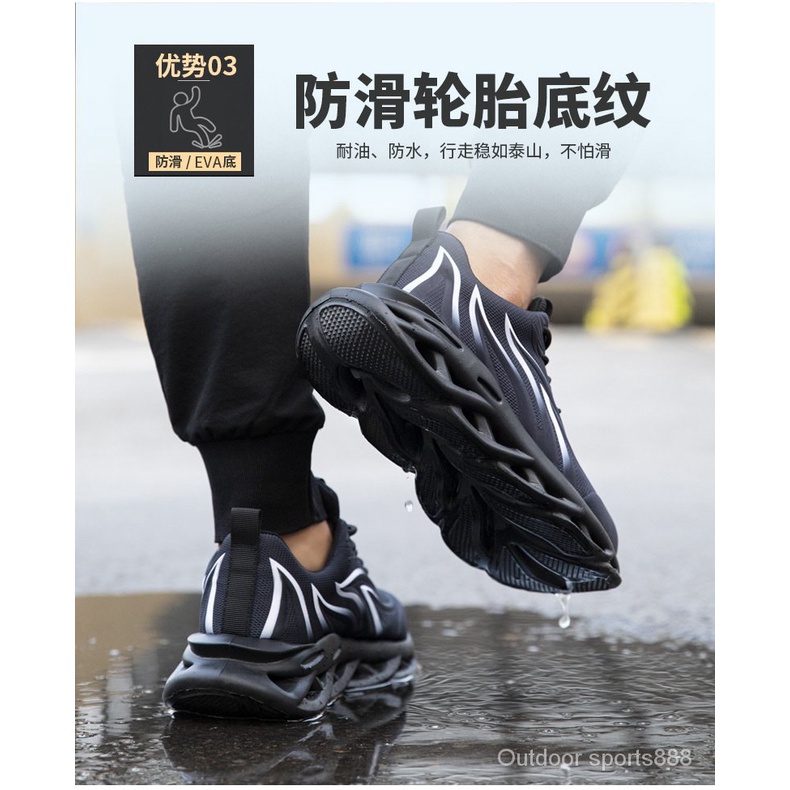 Fashion Safety Anti-Slip Sports Shoes