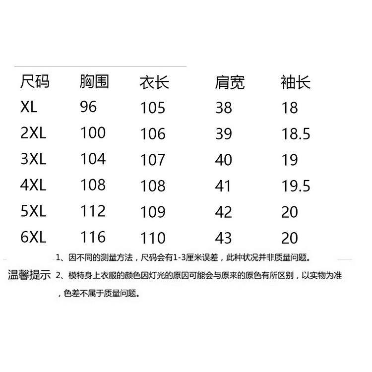 Đầm Dáng Rộng Phong Cách Phương Tây Thời Trang Mùa Hè Mới Cỡ Lớn Dành Cho Phụ Nữ Trung Niên