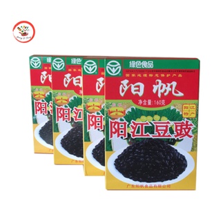 Hạt Tàu Xì Đen Trung Quốc