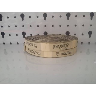 Mác quần áo chữ Thái.