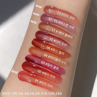 Son Tint Lilybyred Glassy Layer Fixing Tint Cocolux