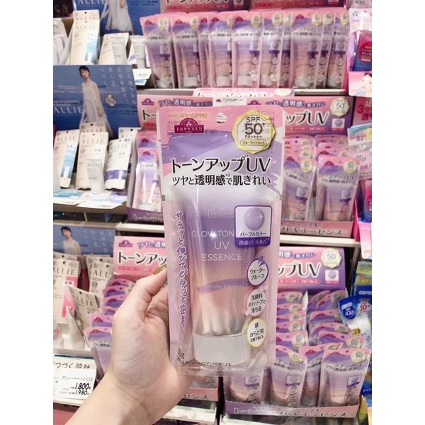 KEM CHỐNG NẮNG GLOW TONE UP UV ESSENCE