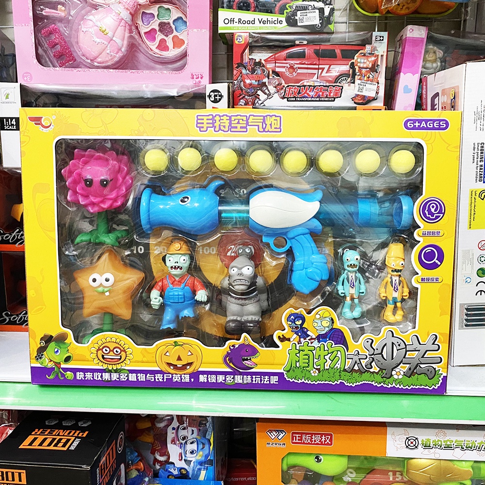 Đồ Chơi Hoa Quả Nổi Giận - Đồ Chơi Plants vs Zombie Hàng Đẹp, Có 3 Mẫu Lựa Chọn, Thiết Kế Ngộ Nghĩnh - DIỆP LINH