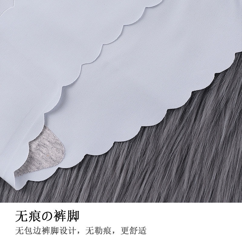 Quần lót vải lụa lạnh Cotton kháng khuẩn không để lại dấu vết kiểu Hàn Quốc cho nữ