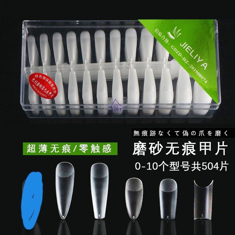 Dụng cụ làm móng- Móng úp nhám thanh và úp rời