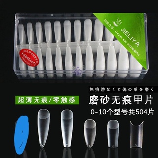 Dụng cụ làm móng- Móng úp nhám thanh và úp rời