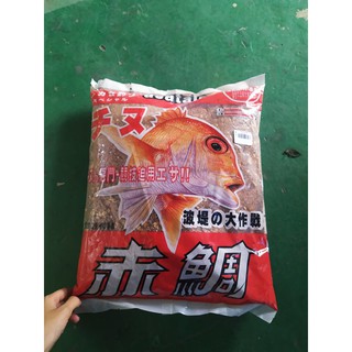 Mồi xả madam 5118 mồi xả câu cá