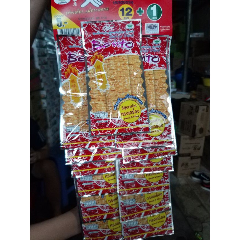 1 dây mực Bento 13 gói