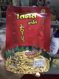 Bánh que cọng Thái Lan 25g (còn màu cam, hết màu đỏ ạ)