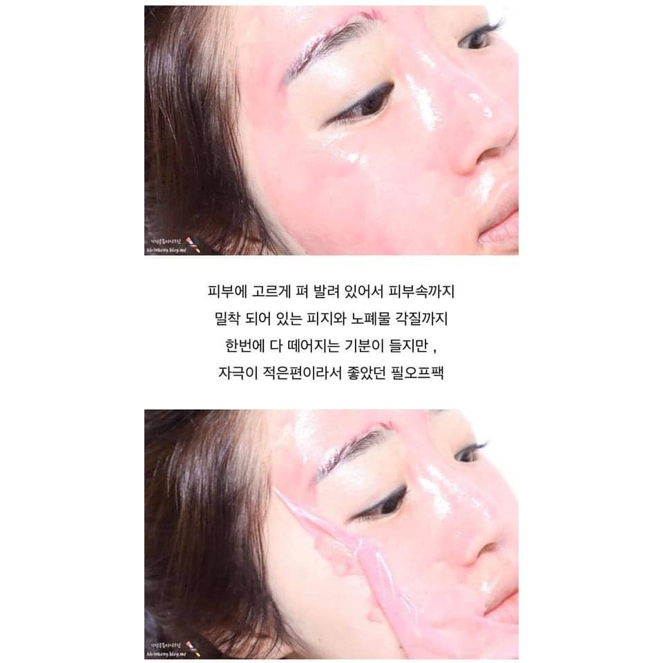 [Thanh lý] Mặt nạ lột So Natural Pink Eraser Calamine Mask date 27/5/2021
