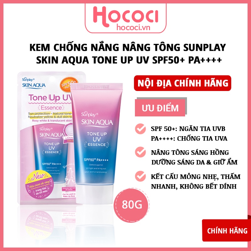 ✅[NỘI ĐỊA NHẬT] Kem Chống Nắng Nâng Tông Sunplay Skin Aqua Tone Up UV SPF50+ PA++++