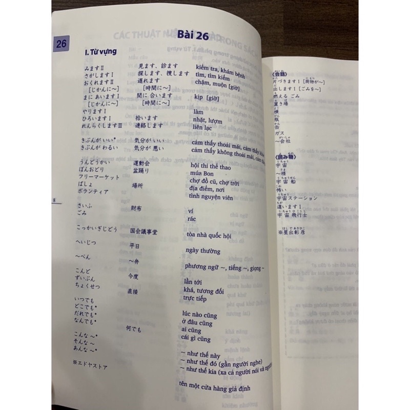 Sách - Tiếng Nhật Sơ Cấp 2 - Bản Dich và Giải Thích Ngữ Pháp Tiếng Việt