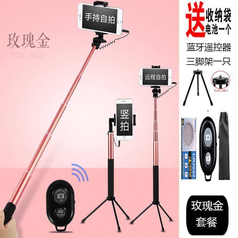 Huawei P40Pro Tap Artifact, Điện thoại di động, Bluetooth, Điều khiển từ xa VKY-AL00 selfie Rod, Chân đế khung, Chung, | BigBuy360 - bigbuy360.vn