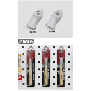 Dao khắc chi tiết mô hình MS064