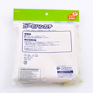 Khăn xô sữa Nhật ChuChu