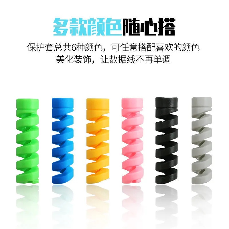 Vỏ Silicon Bảo Vệ Dây Cáp Sạc USB Màu Trơn Đơn Giản