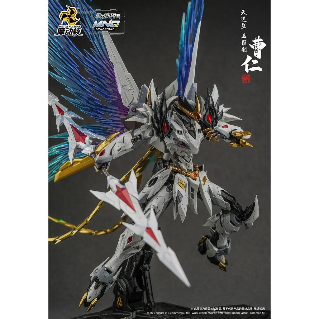 Mô Hình Metal Build Hợp Kim Lắp Sẵn MG 1/72 MNQ-XH02 Caoren Cao Ren Motor Nuclear