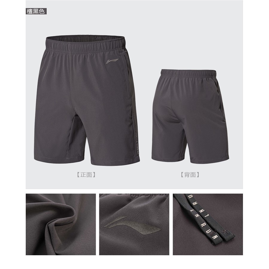 HÈ Quần short gió nam thể thao Lining ASKN123 - Quần đùi giá rẻ >> 💯 ་ new , ) . .