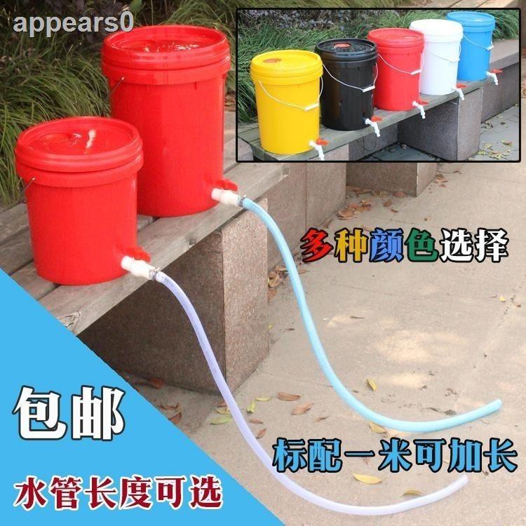 Thùng Nhựa Đựng Nước Dung Tích 10l 20l 25l Có Nắp Tiện Dụng