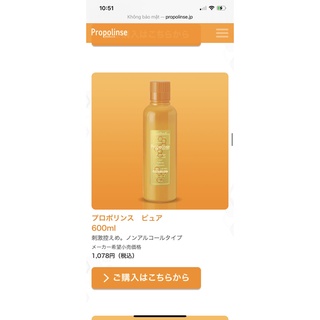 Nước Súc Miệng trắng răng sạch mảng bám PROPOLINSE Nhật Bản 600ml