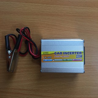 BỘ KÍCH ĐIỆN LONY 220W